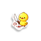 Violent Duckie Vinyl Sticker